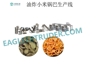 小米鍋巴生產(chǎn)設(shè)備，苦蕎鍋巴生產(chǎn)線(xiàn)，鍋巴加工設(shè)備