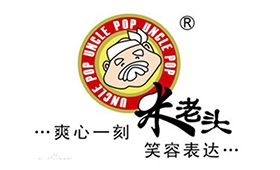 米老頭