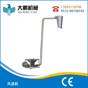 風(fēng)送機(jī)